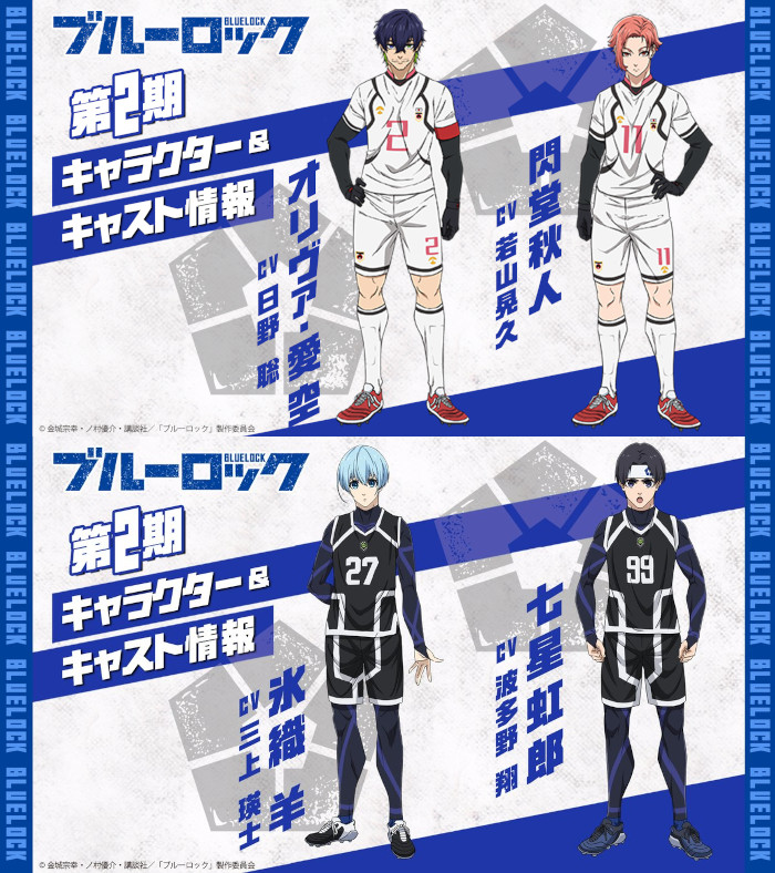 Blue Lock 2 new characters Blue Lock 2 new characters
